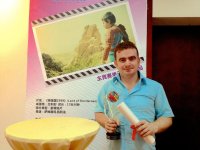 ChinaAward.jpg