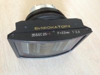 22mm lomo1.jpg